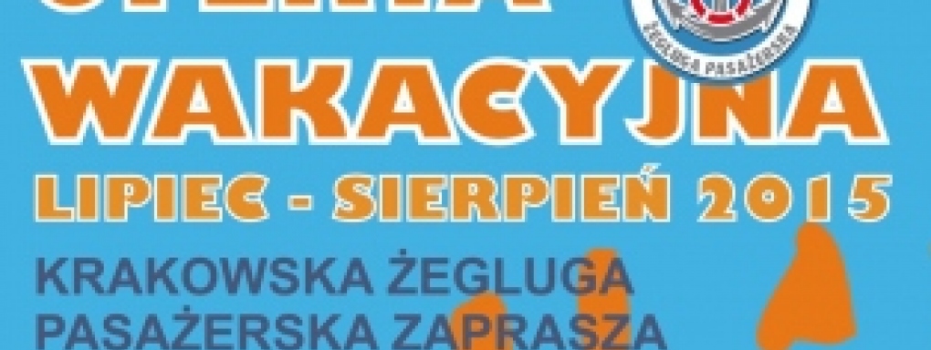 Oferta wakacyjna Krakowskiej Żeglugi Pasażerskiej Lipiec - Sierpień 2015