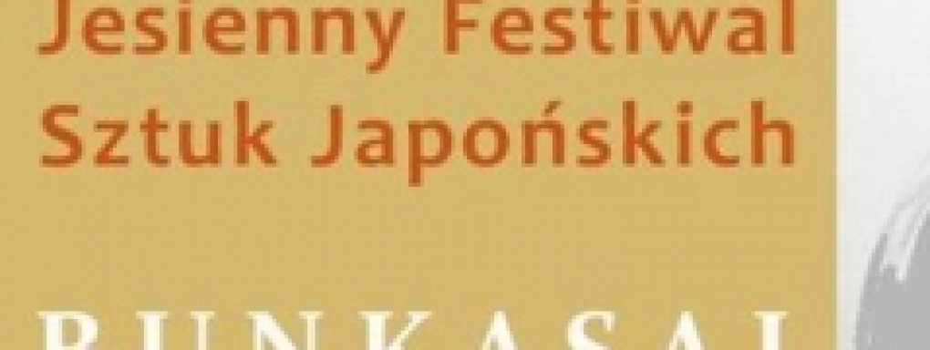 Jesienny Festiwal Sztuk Japońskich Bunkasai