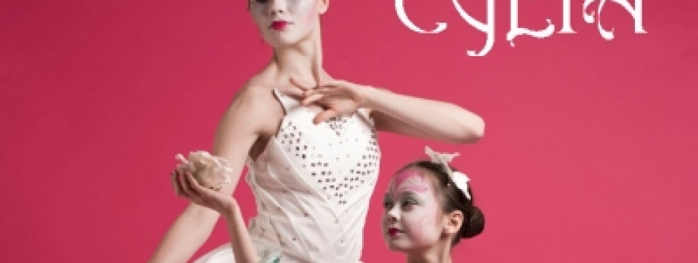 Cylia- spektakl baletowo-operowo-akrobatyczny