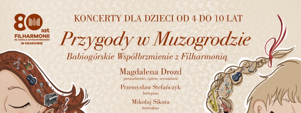 Przygody w Muzogrodzie - Babiogórskie Centrum Kultury